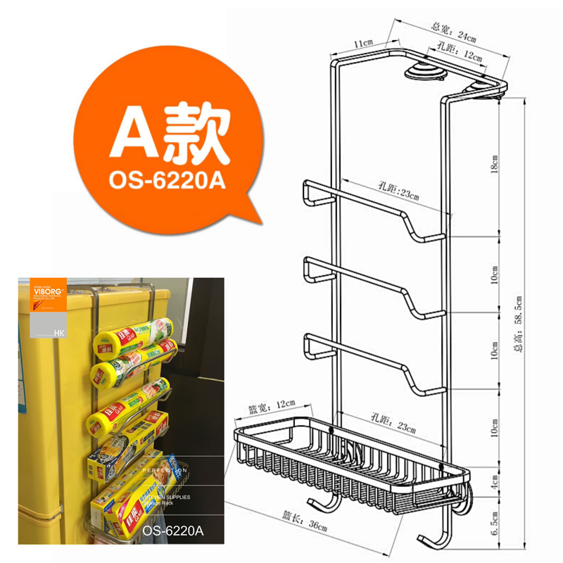 V VIBORG 双层调味架304不锈钢挂杆式置物架厨房置物架壁挂6110C