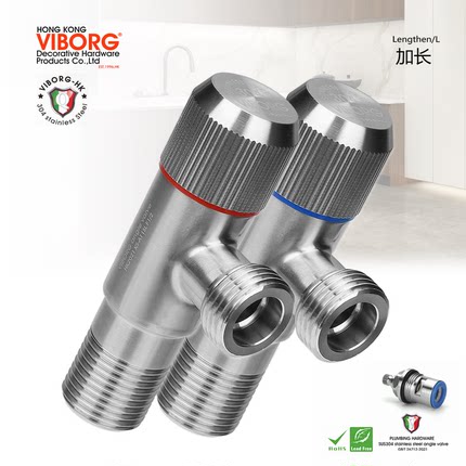 VIBORG域堡 高端SUS304不锈钢角阀加厚冷热三角阀4分通用阀止水阀
