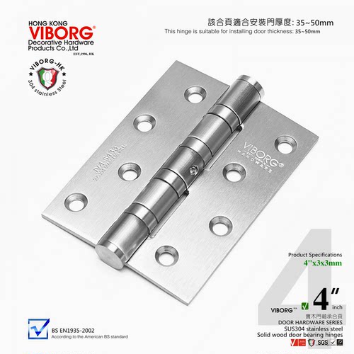 viborg轴承合页铰链304不锈钢