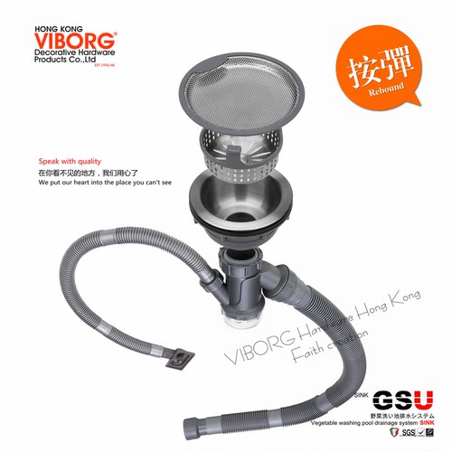 VIBORG304不锈钢水槽按弹排水
