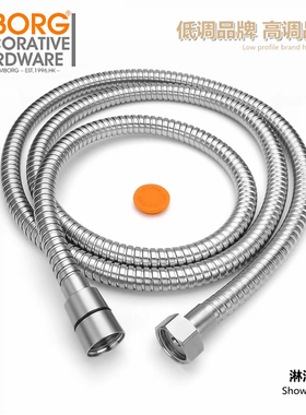 VIBORG 304不锈钢防爆软管双扣淋浴软管花洒软管淋浴配件 1.7米