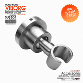 VIBORG域堡 B808 304不锈锈卫浴花洒座淋浴花洒座活动座万向型KF