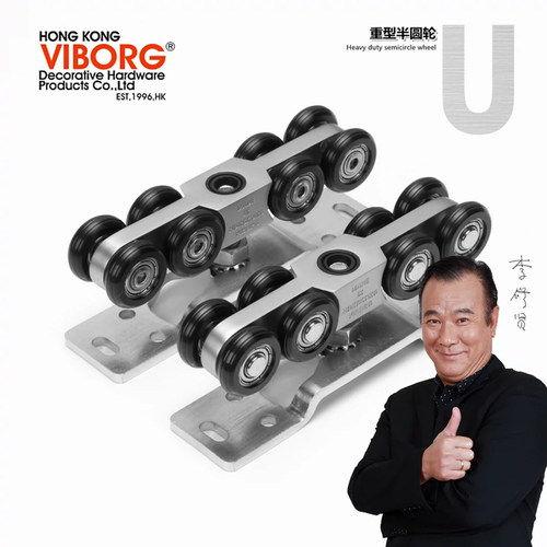 VIBORG域堡重型实木门滑轮厨房推拉门吊滑静音平移金属门移门吊轮 - 封面