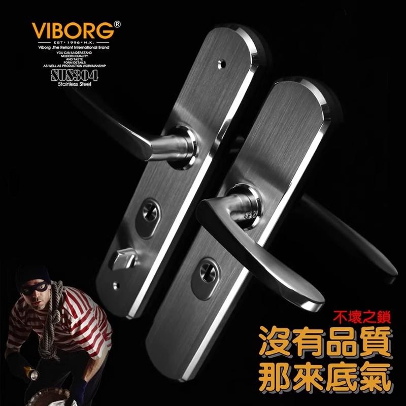 域堡入户套装面板把手门锁