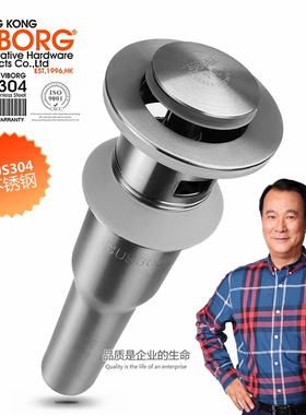 VIBORG 304不锈钢台盆下水器面盆去水器洗脸盆弹跳水塞排水配件