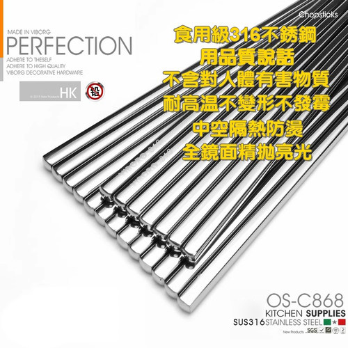 域堡316高颜值家用餐具筷子订制