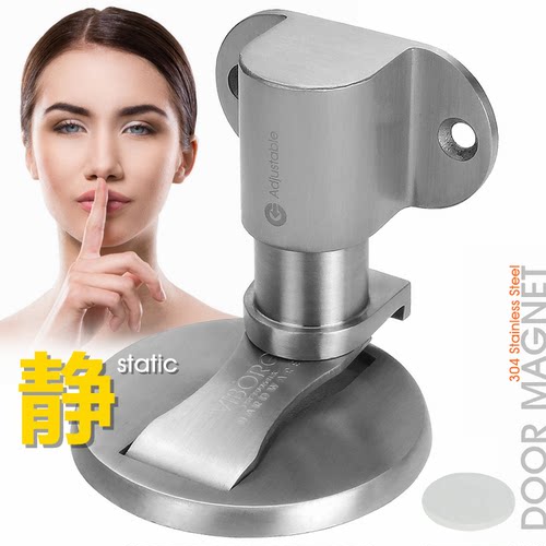 304不锈钢可调升降强磁域堡门吸