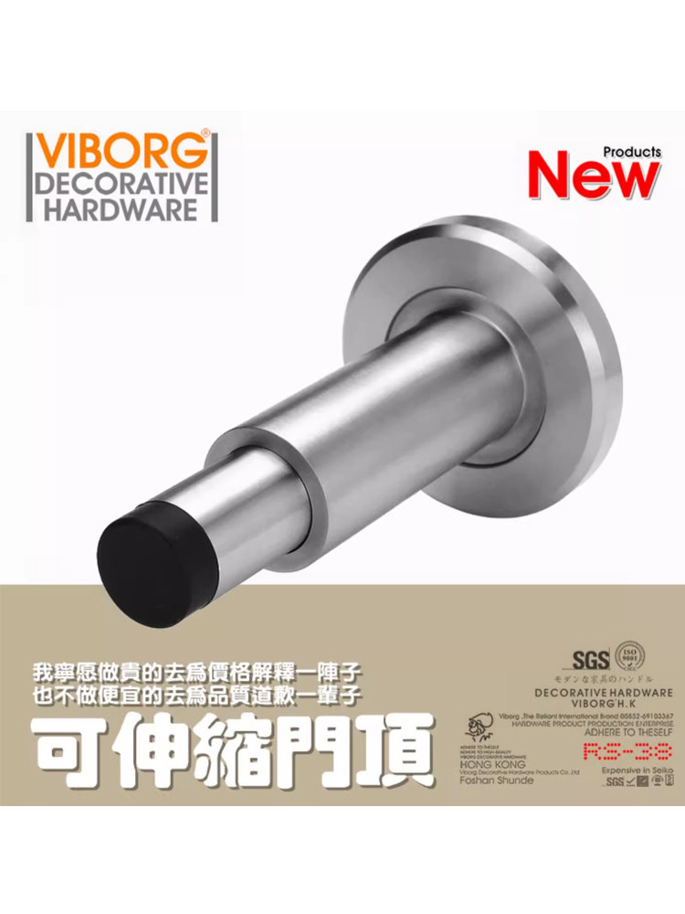 VIBORG 可调304不锈钢浴室门顶挡块门档橡胶门阻玻璃门碰玄关门