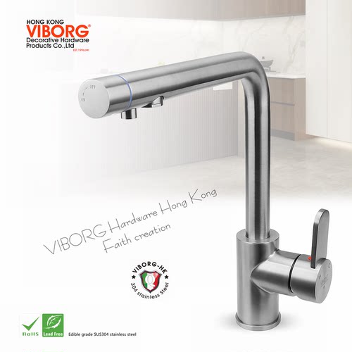 VIBORG304不锈钢洗菜盆水槽龙头