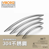 VIBORG域堡 723B 实心304不锈钢小拉手家具衣柜抽屉厨柜把手SA