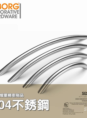 VIBORG域堡 实心304不锈钢小拉手家具衣柜抽屉厨柜把手SA-723B