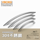 VIBORG域堡 实心304不锈钢小拉手家具衣柜抽屉厨柜把手SA 723B