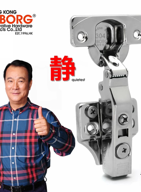 VIBORG域堡 304不锈钢缓冲铰链液压家具合页阻尼铰链三维可调快装