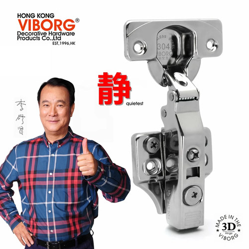 304不锈钢液压缓冲铰链阻尼三维