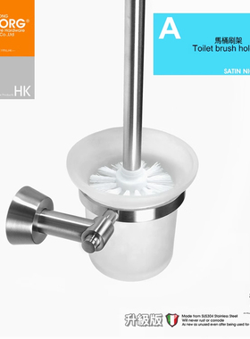 域堡卫浴304不锈钢浴室置物架壁挂洗手间卫生间马桶刷XS-212A