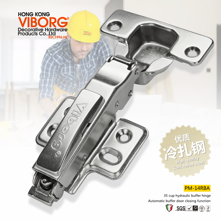 域堡缓冲自闭VIBORG阻尼铰链铰链