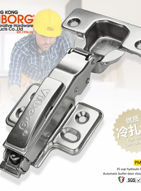 *VIBORG域堡 铜阻尼铰链缓冲液压合页橱柜衣柜门静音缓冲自闭铰链