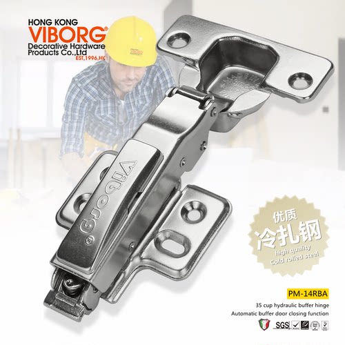 域堡缓冲自闭VIBORG阻尼铰链铰链