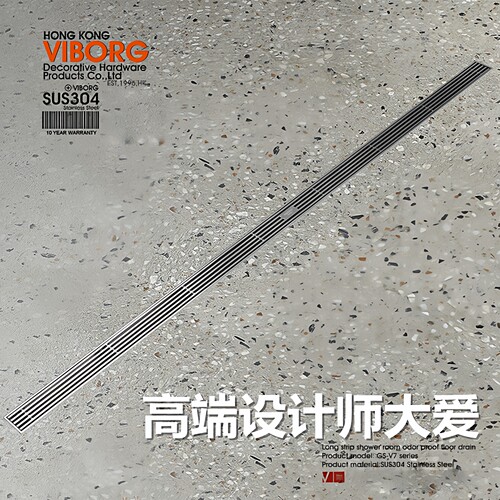 VIBORG304不锈钢极窄防臭地漏