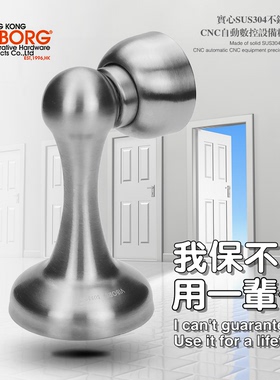 VIBORG域堡304不锈钢木门锁房门吸强磁门碰墙吸地吸RS-22A