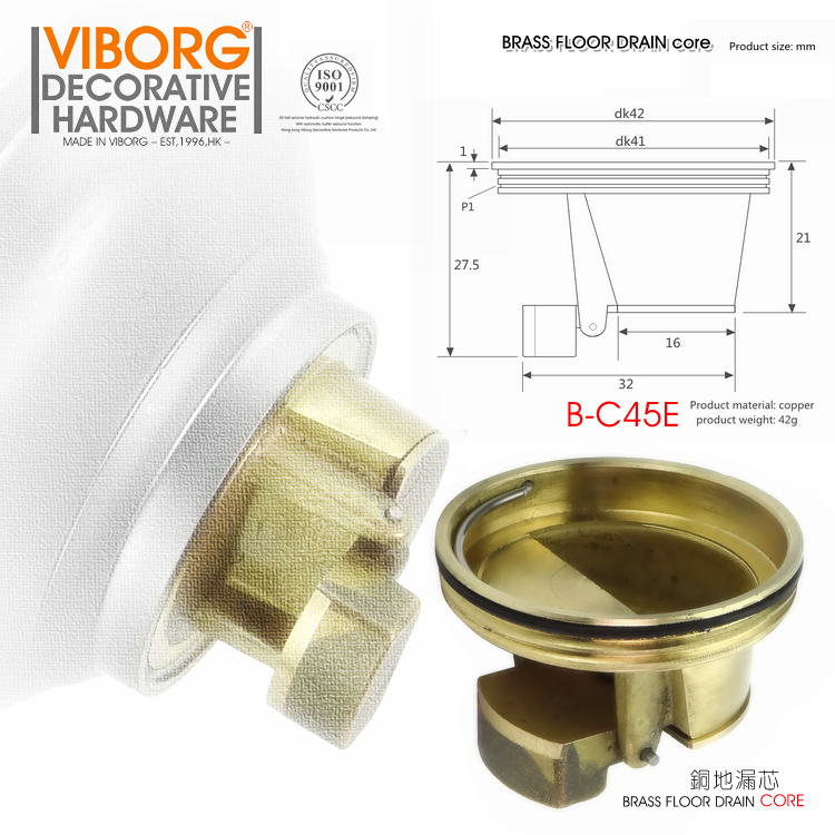 域堡专用全铜防臭直排地漏芯