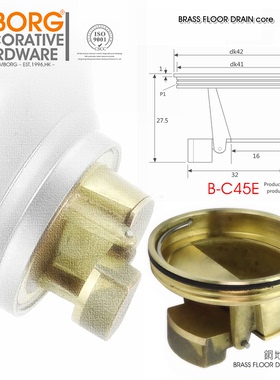 VIBORG域堡专用全铜地漏芯防臭地地漏芯大流量直排地漏芯防臭内芯