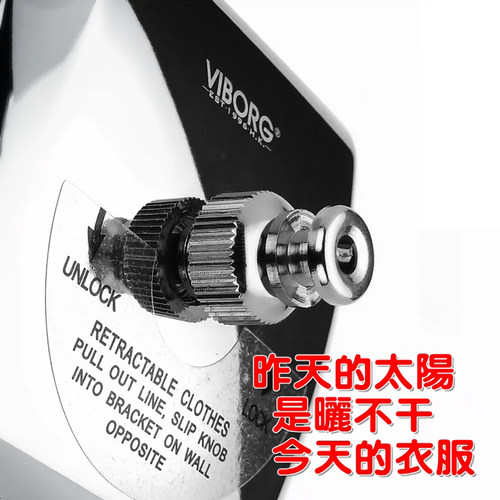 VIBORG卫浴304浴室伸缩晾衣绳