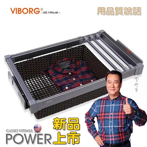 【域堡】阻尼缓冲衣柜拉篮置