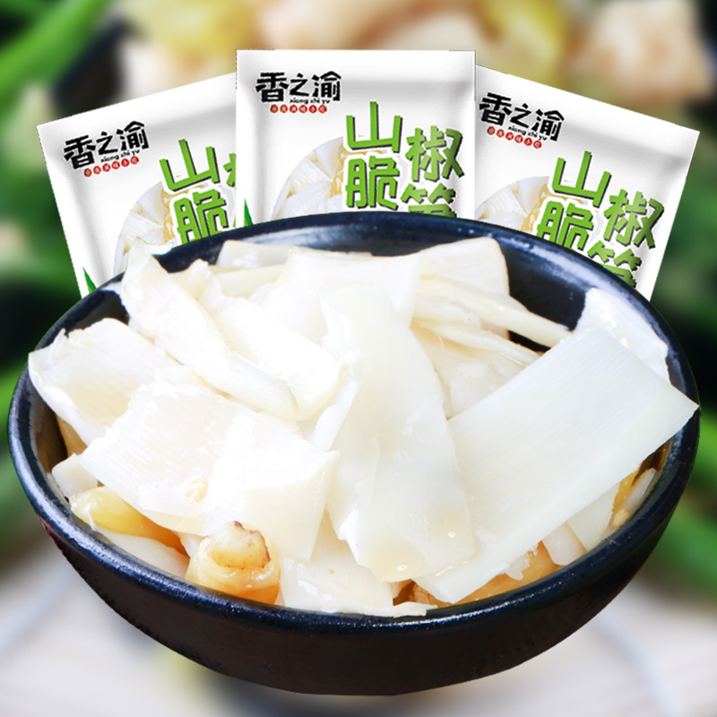 重庆泡椒竹笋小包装山椒脆笋笋子散装笋尖零食笋片开袋即食