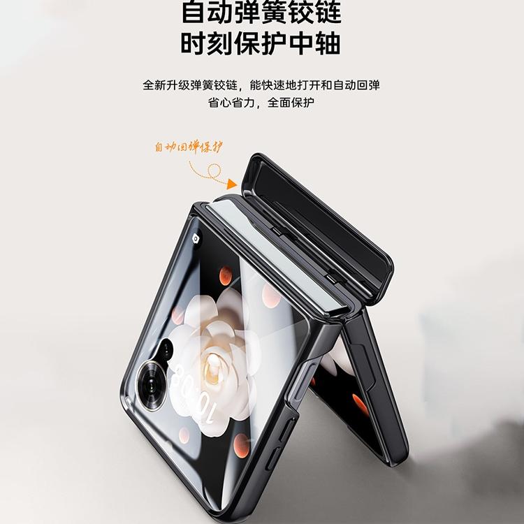 适用荣耀MagicVFlip手机壳新款magic小折叠保护套flip超薄透明vflip全包magicv防摔女v高级感硬外