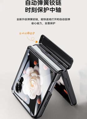 适用荣耀MagicVFlip手机壳新款magic小折叠保护套flip超薄透明vflip全包magicv防摔女v高级感硬外