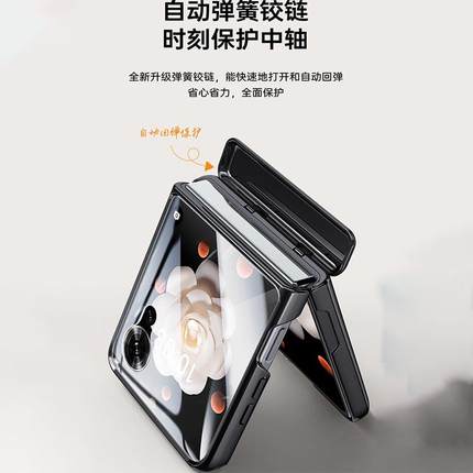 适用荣耀MagicVFlip手机壳新款magic小折叠保护套flip超薄透明vflip全包magicv防摔女v高级感硬外