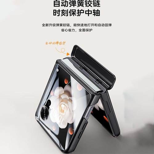 适用荣耀MagicVFlip手机壳新款magic小折叠保护套flip超薄透明vflip全包magicv防摔女v高级感硬外