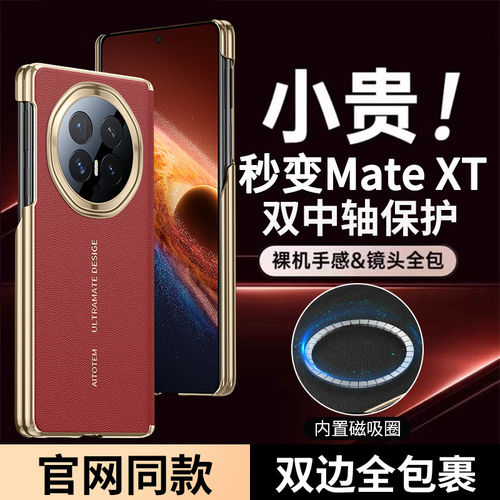 适用于荣耀magicv6手机壳新款魔术V6磁吸真皮vs3双中轴荣耀v5保护套折叠屏双边全包Magic防摔超薄男v3后外壳