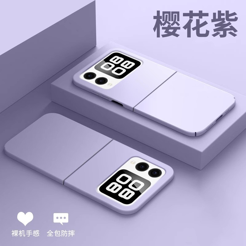 适用华为novaflip手机壳新款超薄磨砂nova Flips折叠屏保护套2024款小折叠内外屏壳镜头全包防摔高级感男女璇