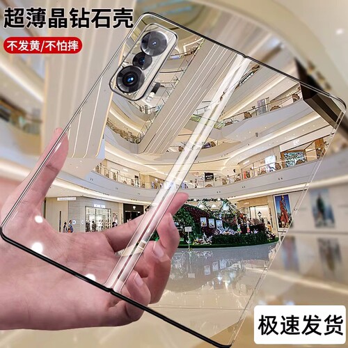 正方形 适用于荣耀magicvs折叠屏手机壳华为Magic V2透明保护套honorvs至臻版超薄镜头全包外防摔v2新款硬壳
