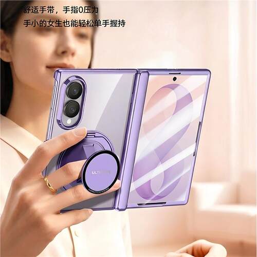 适用samsung三星Fold8手机壳透明zfold8ultra保护套新款阔折叠屏galaxy zfold8壳膜一体全包磁吸支架超薄外壳