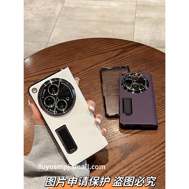 适用OPPOFindN3手机壳折叠屏新款oppo find n3女简约高端轻奢纯色真皮电镀支架镜头全包铰链壳膜保护套