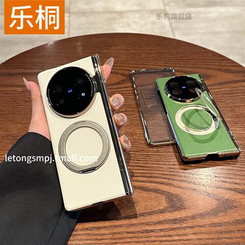 乐桐 vivoxfold5手机壳超薄电镀金旋转支架壳膜一体电镀金xfold5折叠屏全包中轴铰链皮质镜头防摔保护套男女