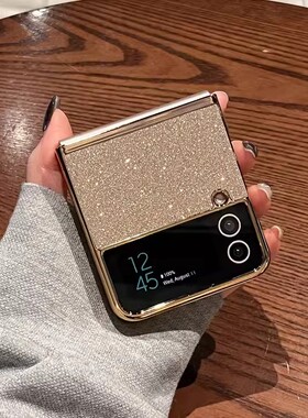 适用三星zflip4手机壳z flip3折叠屏w23flip心系天下全包防摔4代高级电镀网红闪粉女款少女超薄磨砂保护高端