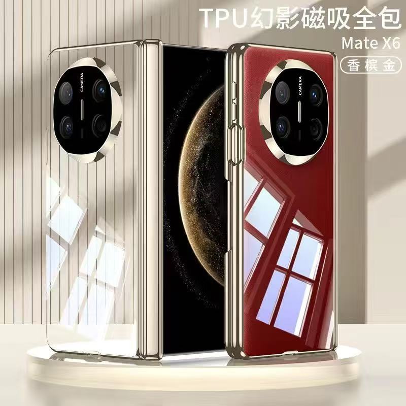 适用于华为matex6折叠屏手机壳matex5透明硅胶软壳超薄前后全包防摔x3磁吸铰链X5典藏版简约时尚男女保护套