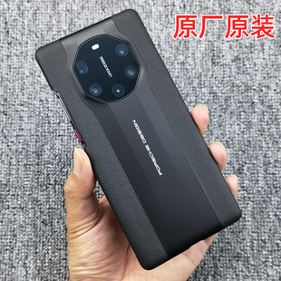适用于华为mate40rs保时捷手机壳原厂原装同款真皮mate40保时捷典藏版保护套RS限量版翻盖皮套防摔新款男女