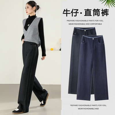 招牌裤羊毛+棉直筒软牛仔裤