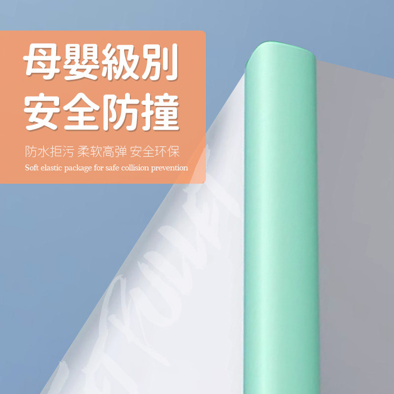 角斗士护墙角儿童软包