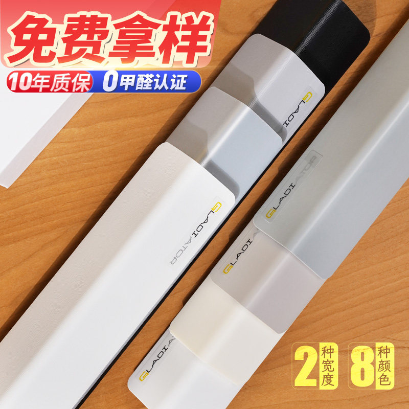 护角条小样拿样连接护墙角