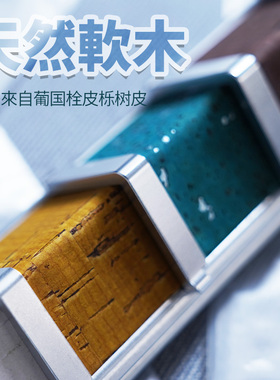 软木树皮钛铝合金轻奢软包护角条护墙角保护条装饰客厅阳角防撞条
