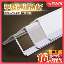 角斗士墙角保护条护角条护墙角亚克力墙护角免打孔透明收边防撞条