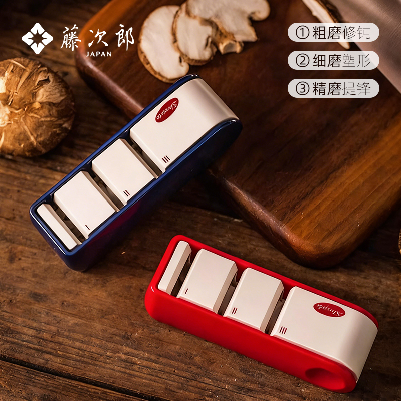 日本进口藤次郎家用三段式磨刀器