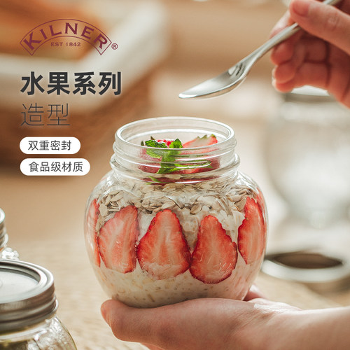 隔夜燕麦杯无铅玻璃透明便携宽口