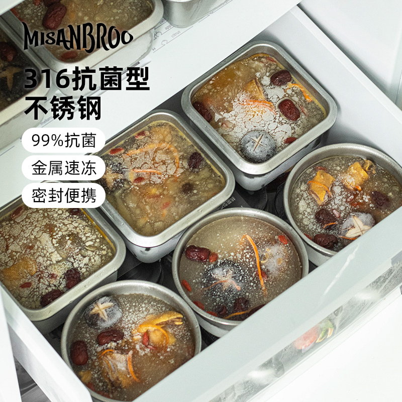冻汤分装盒可蒸可烤小巧便携密封